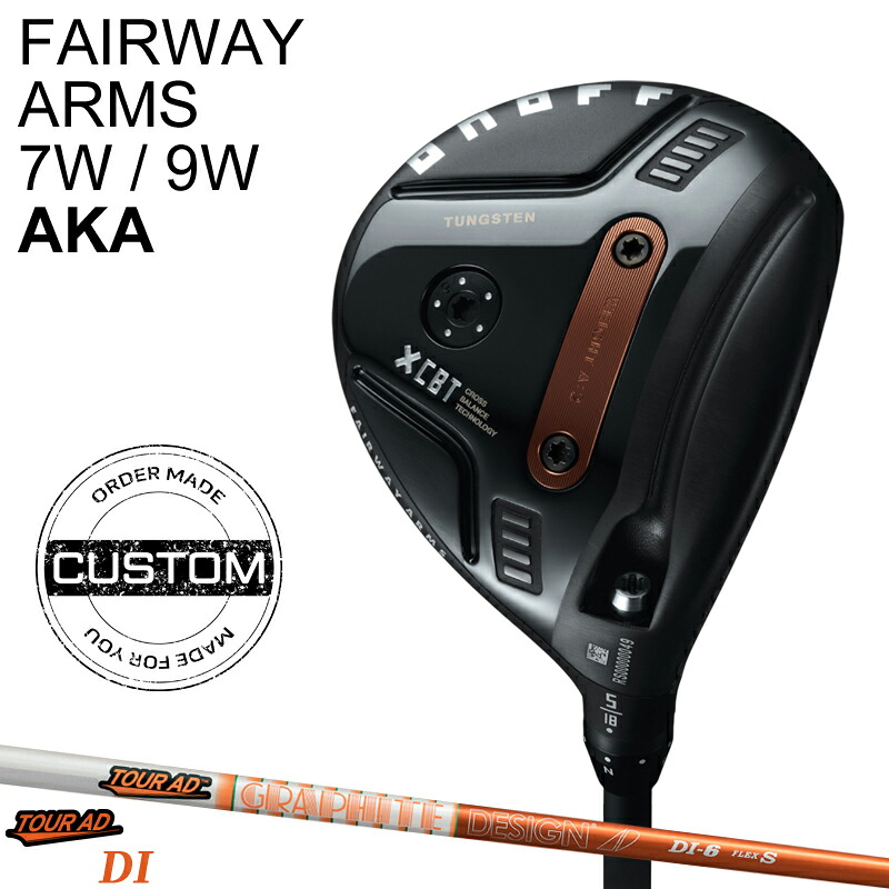 【受注生産】【正規品】 右打用 オノフ 赤 フェアウェイウッド アームズ 7W/9W アカ グラファイトデザイン ツアーAD DI カスタムオーダー ONOFF AKA アカ TOUR AD DI 2026年3月発売｜アトラクトゴルフ 店