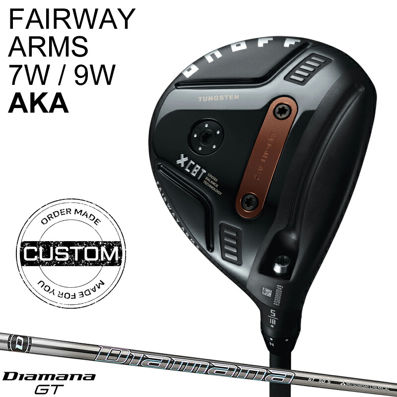 【受注生産】【正規品】 右打用 オノフ フェアウェイウッド アームズ 7W/9W アカ 三菱 ディアマナ GT カスタムオーダー ONOFF AKA 赤 Diamana GT 2026年3月発売 53,460円