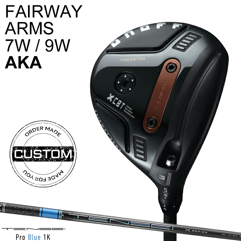 【受注生産】【正規品】 右打用 オノフ フェアウェイウッド アームズ 7W/9W アカ 三菱 テンセイ プロ ブルー 1K カスタムオーダー ONOFF AKA 赤 TENSEI Pro Blue 1K 2026年3月発売