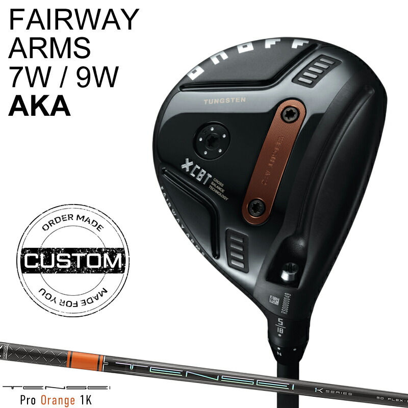 【受注生産】【正規品】 右打用 オノフ フェアウェイウッド アームズ 7W/9W アカ 三菱 テンセイ プロ オレンジ 1K カスタムオーダー ONOFF AKA 赤 TENSEI Pro Orange 1K 2026年3月発売