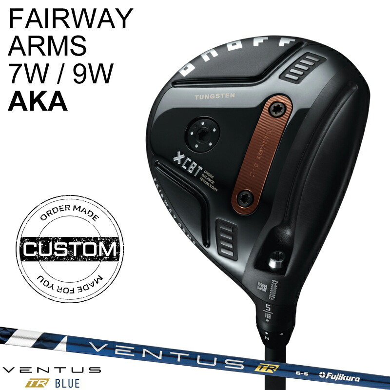 【受注生産】【正規品】 右打用 オノフ フェアウェイウッド アームズ 7W/9W アカ フジクラ ベンタス TR ブルー カスタムオーダー ONOFF AKA 赤 VENTUS TR BLUE 2026年3月発売