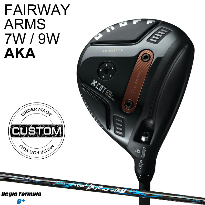 【受注生産】【正規品】 右打用 オノフ フェアウェイウッド アームズ 7W/9W アカ NSプロ レジオ フォーミュラ B+ カスタムオーダー ONOFF AKA 赤 N.S.PRO Regio Formula B PLUS 2026年3月発売