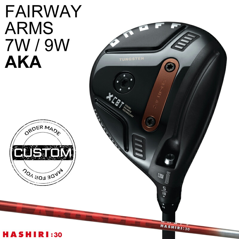 【受注生産】【正規品】 右打用 オノフ フェアウェイウッド アームズ 7W/9W アカ ラボスペック ハシリ 30 カスタムオーダー ONOFF AKA 赤 LABOSPEC HASHIRI 30 2026年3月発売