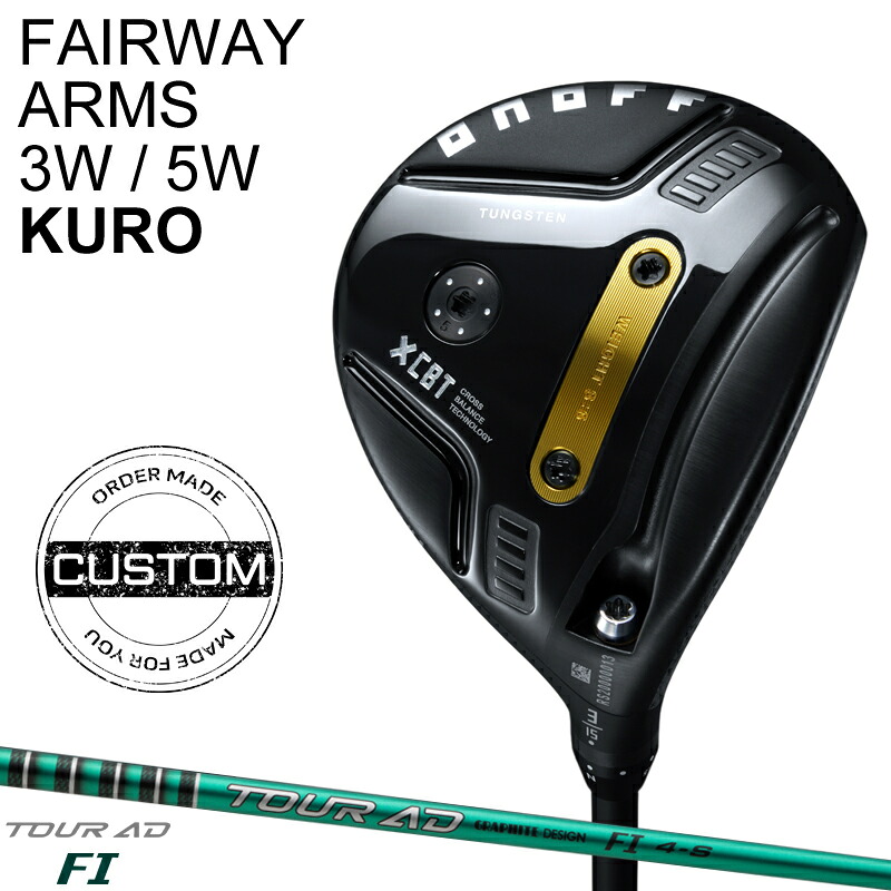 【受注生産】【正規品】 右打用 オノフ 黒 フェアウェイウッド アームズ 3W/5W グラファイトデザイン ツアーAD FI カスタムオーダー ONOFF KURO クロ TOUR AD FI 2025年9月発売|アトラクトゴルフ 店