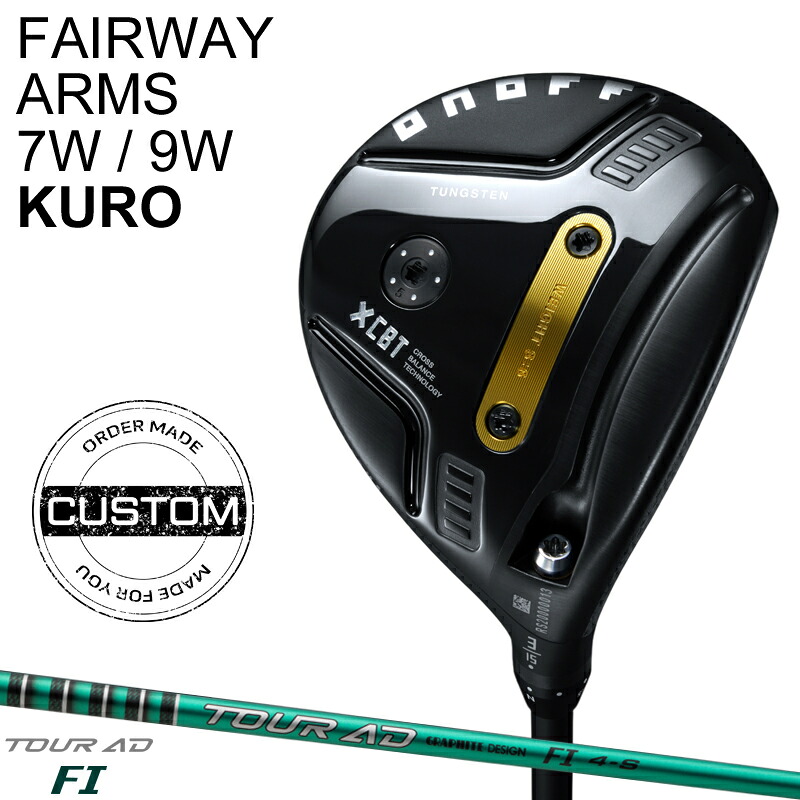【受注生産】【正規品】 右打用 オノフ 黒 フェアウェイウッド アームズ 7W/9W クロ グラファイトデザイン ツアーAD FI カスタムオーダー ONOFF KURO クロ TOUR AD FI 2025年9月発売|アトラクトゴルフ 店
