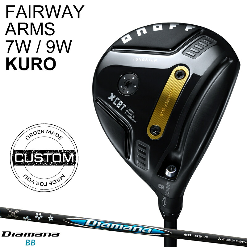 【受注生産】【正規品】 右打用 オノフ フェアウェイウッド アームズ 7W/9W クロ 三菱 ディアマナ BB カスタムオーダー ONOFF KURO 黒 Diamana BB 2025年9月発売