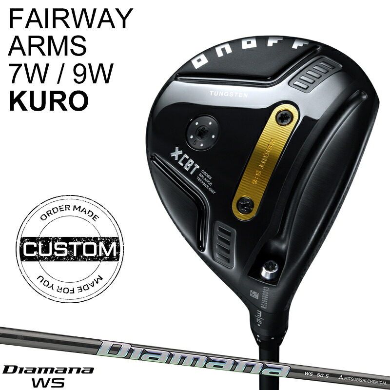 【受注生産】【正規品】 右打用 オノフ フェアウェイウッド アームズ 7W/9W クロ 三菱 ディアマナ WS カスタムオーダー ONOFF KURO 黒 Diamana WS 2025年9月発売