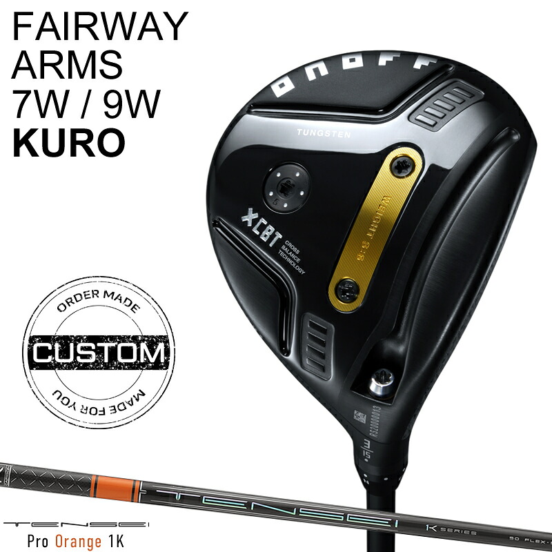 【受注生産】【正規品】 右打用 オノフ フェアウェイウッド アームズ 7W/9W クロ 三菱 テンセイ プロ オレンジ 1K カスタムオーダー ONOFF KURO 黒 TENSEI Pro Orange 1K 2025年9月発売