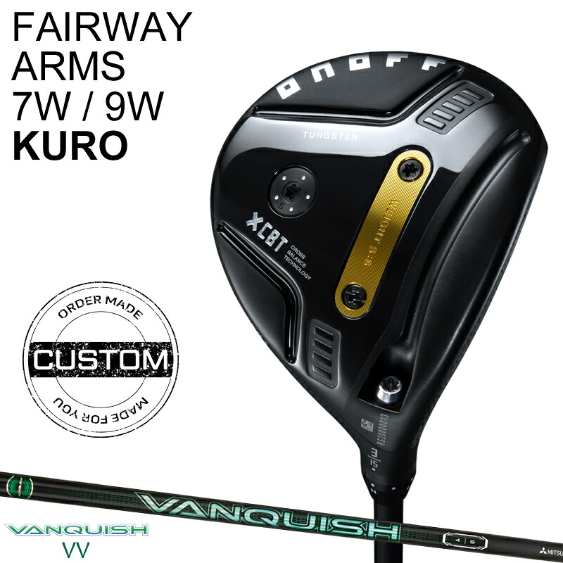 【受注生産】【正規品】 右打用 オノフ フェアウェイウッド アームズ 7W/9W クロ 三菱 バンキッシュ VV カスタムオーダー ONOFF KURO 黒 VANQUISH VV 2025年9月発売