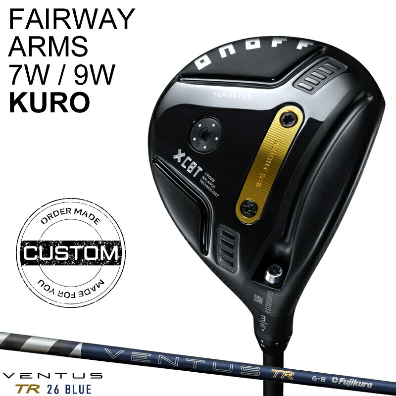 【受注生産】【正規品】 右打用 オノフ フェアウェイウッド アームズ 7W/9W クロ フジクラ 26 ベンタス TR ブルー カスタムオーダー ONOFF KURO 黒 26 VENTUS TR BLUE 2025年9月発売