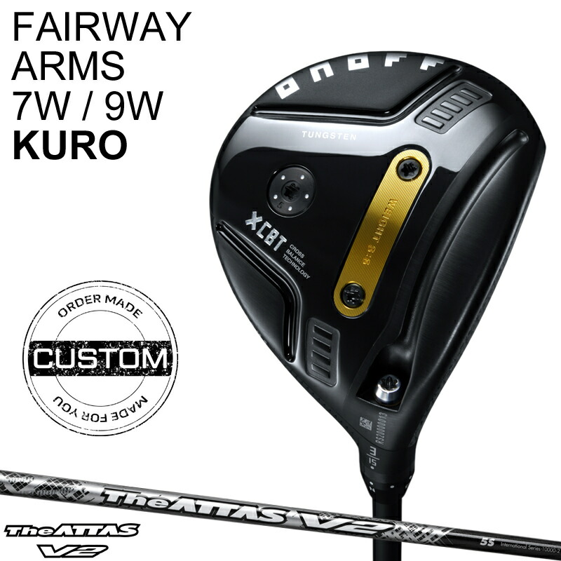 【受注生産】【正規品】 右打用 オノフ 黒 フェアウェイウッド アームズ 7W/9W クロ UST マミヤ ジ・アッタス V2 カスタムオーダー ONOFF KURO クロ The ATTAS V2 2025年9月発売｜アトラクトゴルフ 店