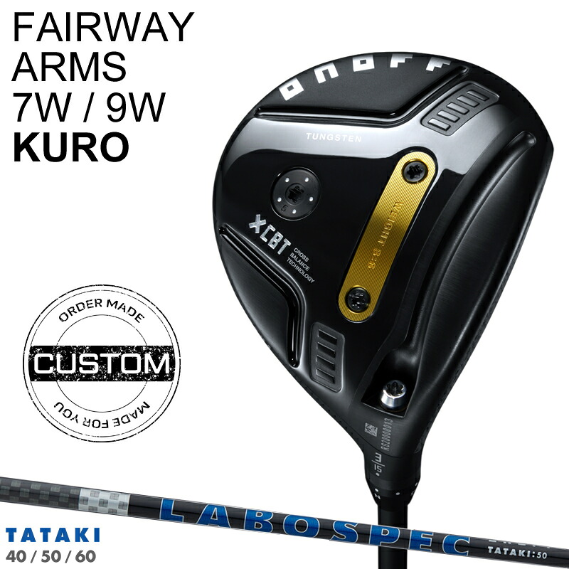【受注生産】【正規品】 右打用 オノフ フェアウェイウッド アームズ 7W/9W クロ ラボスペック タタキ カスタムオーダー ONOFF KURO 黒 LABOSPEC TATAKI 2025年9月発売