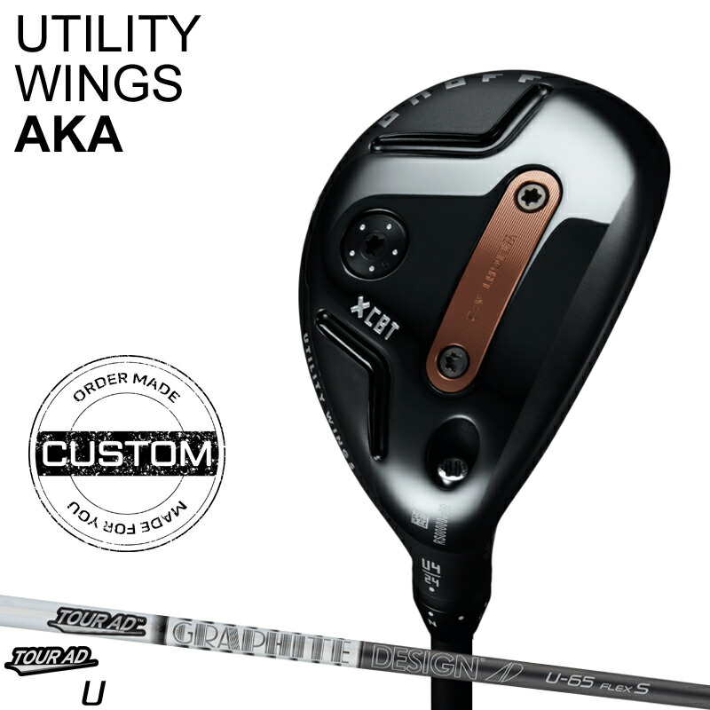 楽天市場】日本正規品 2022年モデル ONOFF AKA ユーティリティー