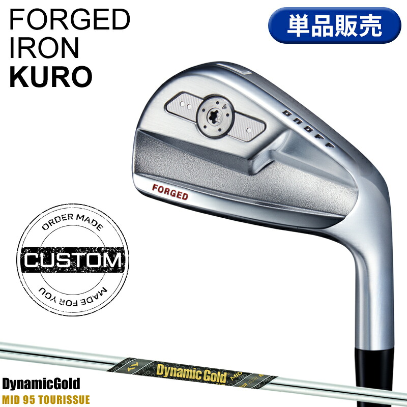 【受注生産】【正規品】 右打用 オノフ 黒 クロ アイアン 単品アイアン ダイナミックゴールド ミッド 95 ツアーイシュー カスタムオーダー ONOFF IRON KURO クロ DGMID95TI 2025年9月発売|アトラクトゴルフ 店
