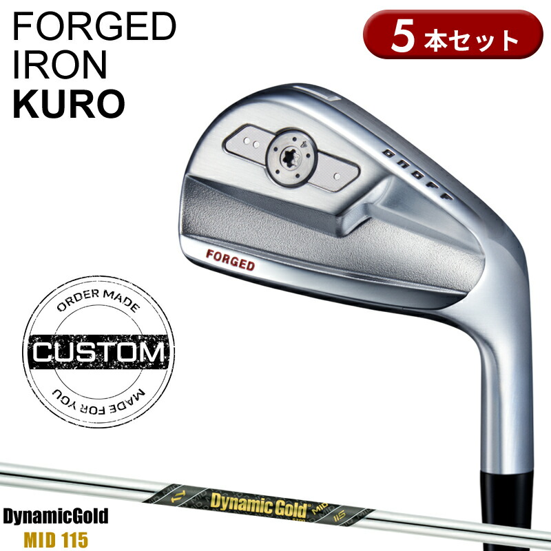 【受注生産】【正規品】 右打用 オノフ フォージド クロ アイアンセット 5本組 ダイナミックゴールド ミッド 95 ツアーイシュー 装着 カスタムオーダー ONOFF FORGED KURO 黒 DGMID95TI 2025年9月発売