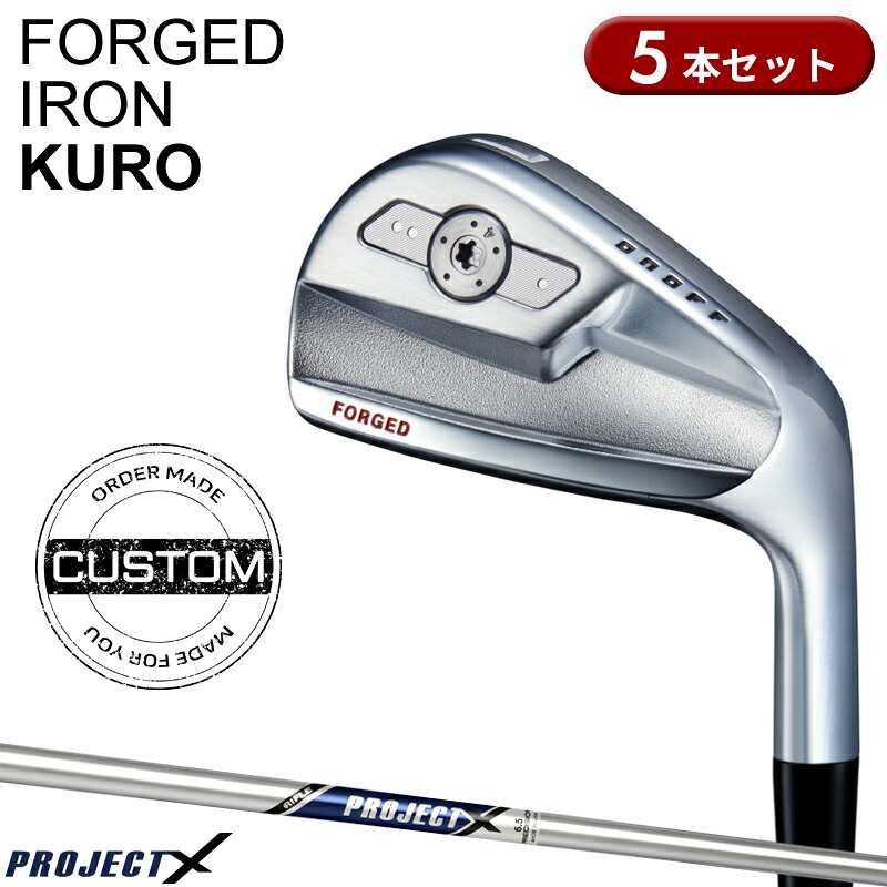 【受注生産】【正規品】 右打用 オノフ 黒 アイアンセット 5本組 プロジェクトX カスタムオーダー ONOFF IRON KURO クロ PROJECT X 2025年9月発売｜アトラクトゴルフ 店