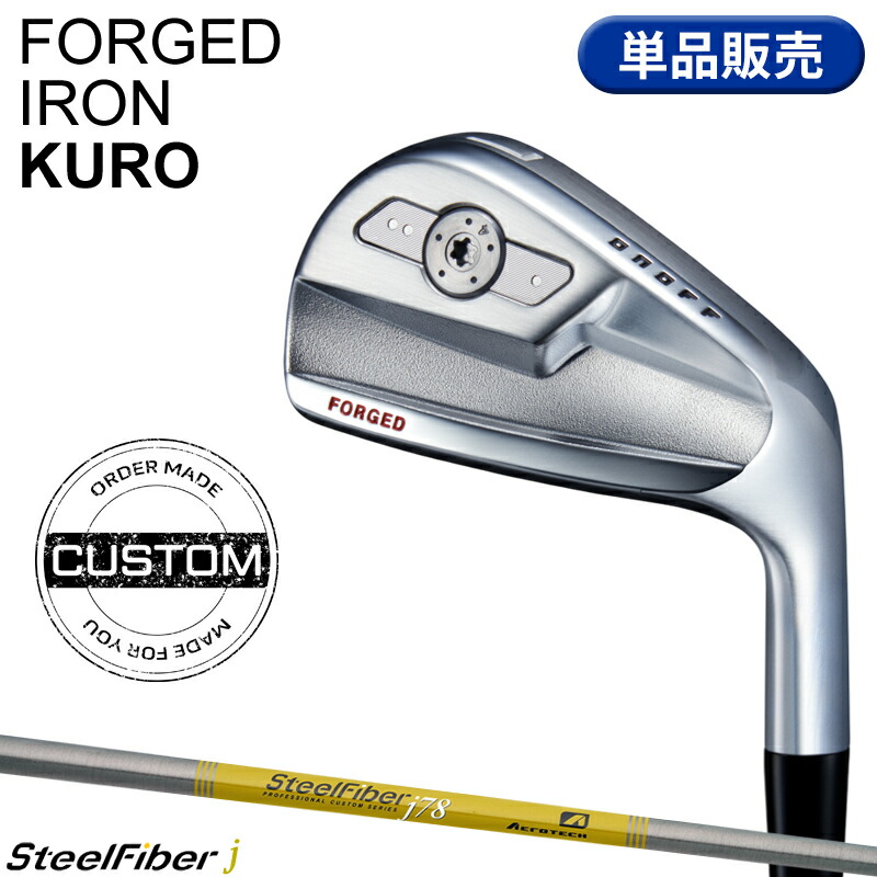 【受注生産】【正規品】 右打用 オノフ フォージド クロ 単品アイアン スチールファイバー fc 装着 カスタムオーダー ONOFF FORGED KURO 黒 Steel Fiber fc 2025年9月発売