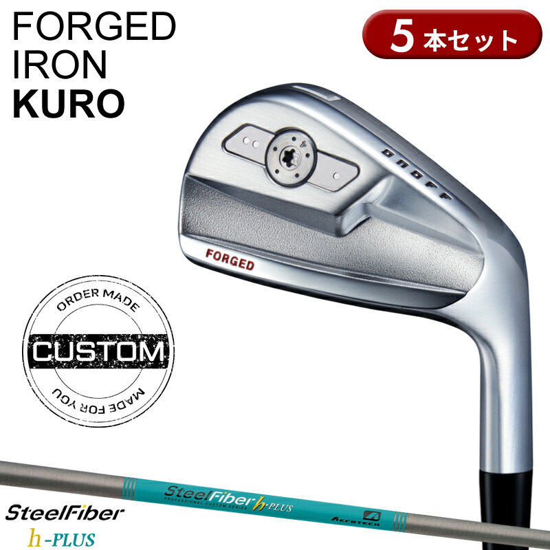 【受注生産】【正規品】 右打用 オノフ フォージド クロ アイアンセット 5本組 スチールファイバー j 装着 カスタムオーダー ONOFF FORGED KURO 黒 Steel Fiber j 2025年9月発売