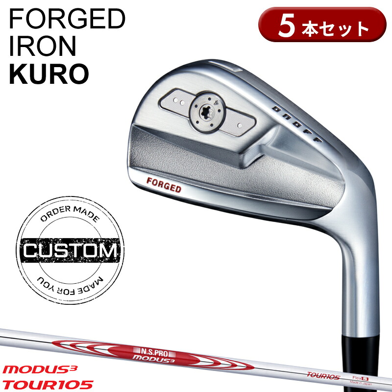 【受注生産】【正規品】 右打用 オノフ フォージド クロ アイアンセット 5本組 NSプロ 1150GH TOUR 装着 カスタムオーダー ONOFF FORGED KURO 黒 N.S.PRO 1150GHツアー 2025年9月発売