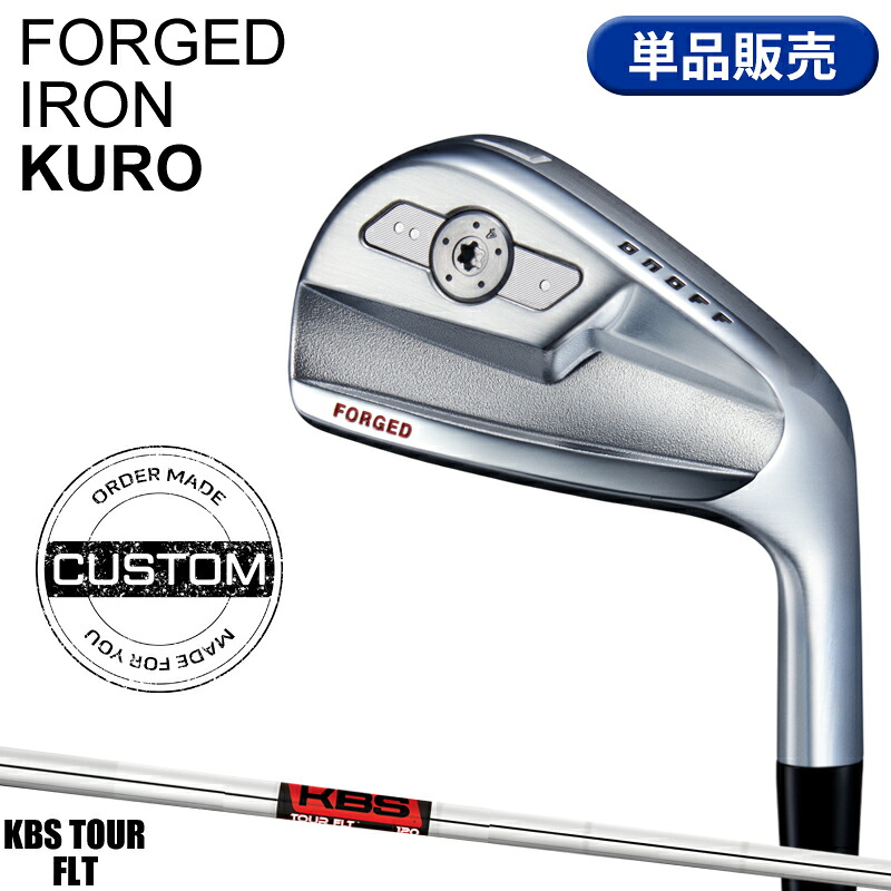 【受注生産】【正規品】 右打用 オノフ 黒 クロ アイアン 単品アイアン KBS ツアー FLT カスタムオーダー ONOFF IRON KURO クロ KBS TOUR FLT 2025年9月発売|アトラクトゴルフ 店