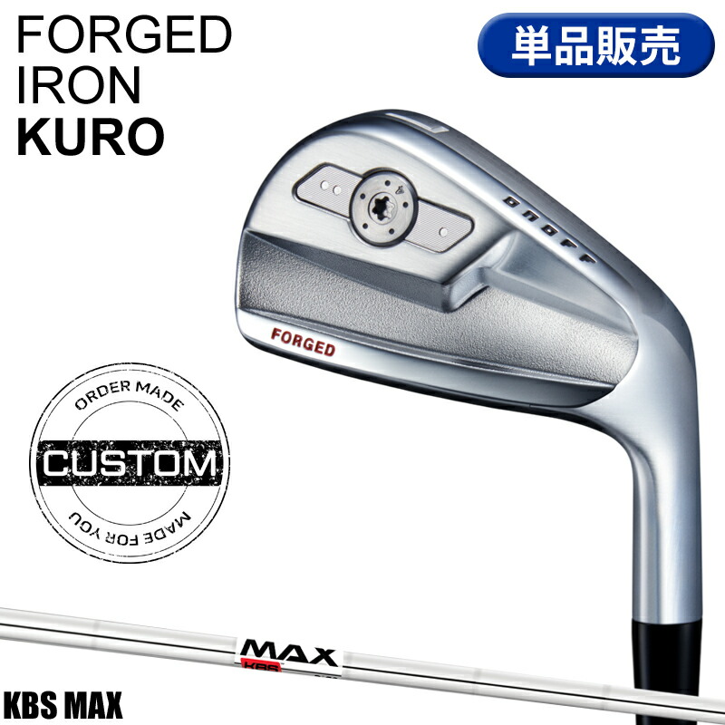 【受注生産】【正規品】 右打用 オノフ 黒 クロ アイアン 単品アイアン KBS マックス カスタムオーダー ONOFF IRON KURO クロ KBS MAX 2025年9月発売|アトラクトゴルフ 店