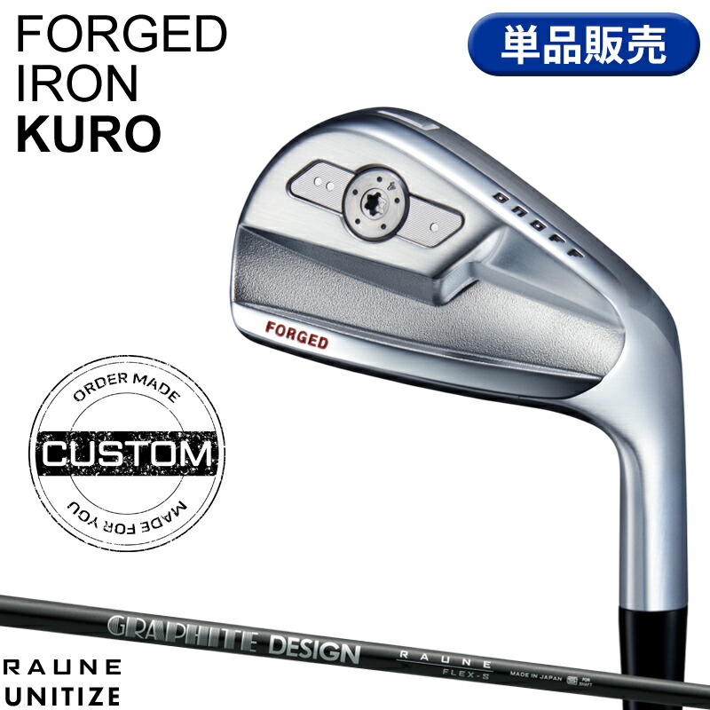 【受注生産】【正規品】 右打用 オノフ フォージド クロ 単品アイアン グラファイトデザイン ラウネ アイアン i105 装着 カスタムオーダー ONOFF FORGED KURO 黒 RAUNE IRON 2025年9月発売