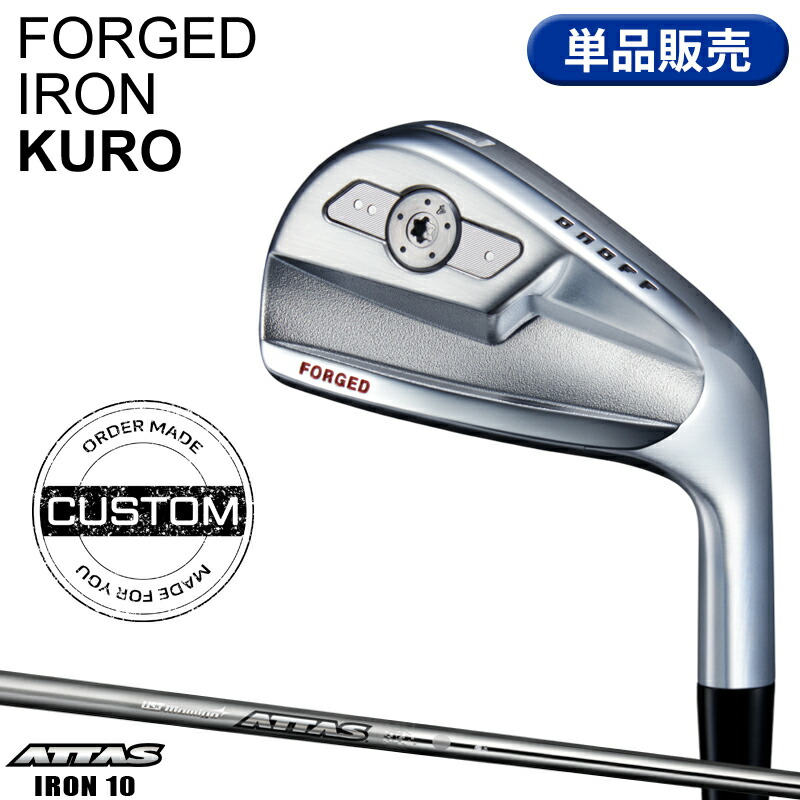 【受注生産】【正規品】 右打用 オノフ フォージド クロ 単品アイアン USTマミヤ アッタス アイアン 80 装着 カスタムオーダー ONOFF FORGED KURO 黒 ATTAS IRON80 2025年9月発売