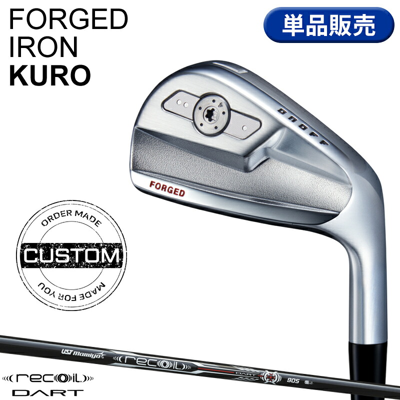 【受注生産】【正規品】 右打用 オノフ フォージド クロ 単品アイアン USTマミヤ アッタス アイアン 115 装着 カスタムオーダー ONOFF FORGED KURO 黒 ATTAS IRON115 2025年9月発売