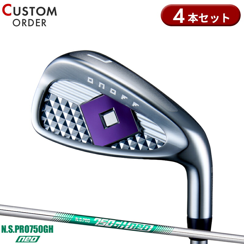 【受注生産】【正規品】 女性用 オノフ レディ アイアンセット 4本組 #7-#9,PW NSプロ 750GH ネオ 装着 カスタムオーダー ONOFF LADY N.S.PRO 750GH neo 2024年モデル｜アトラクトゴルフ 店