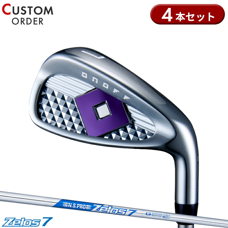 【受注生産】【正規品】 女性用 オノフ レディ アイアンセット 4本組 #7-#9,PW NSプロ ゼロス7 装着 カスタムオーダー ONOFF LADY N.S.PRO Zelos8 2024年モデル｜アトラクトゴルフ 店