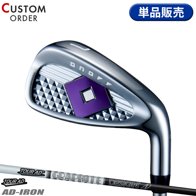 【受注生産】【正規品】 女性用 オノフ レディ 単品アイアン グラファイトデザイン ツアーAD-IRON 装着 カスタムオーダー ONOFF LADY TOUR AD 2024年モデル