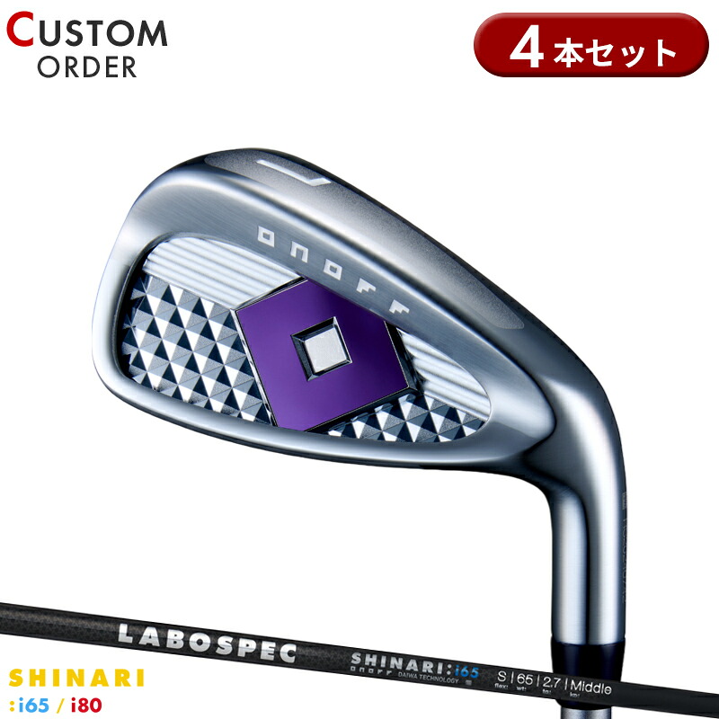【受注生産】【正規品】 女性用 オノフ レディ アイアンセット 4本組 #7-#9,PW LABO SPEC シナリ i 装着 カスタムオーダー ONOFF LADY LABO SPEC SHINARI 2024年モデル|アトラクトゴルフ 店