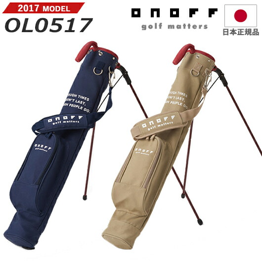 オノフ クラブケース OL0517 #グローブライドONOFF 2020EQUIPMENT