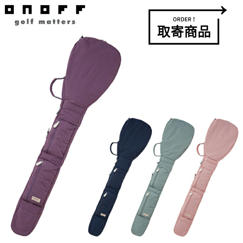【取寄】【正規品】 男女兼用 オノフ クラブケース OL0726 全4色 グローブライド ONOFF ゴルフバッグ&アクセサリー 2026年3月発売