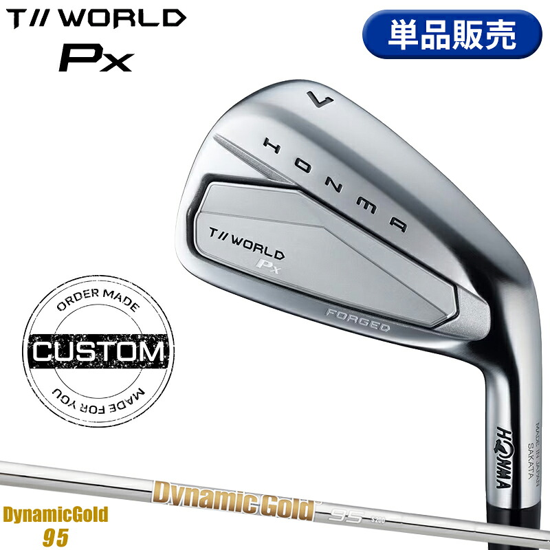 【受注生産】【正規品】 右打用 本間ゴルフ ツアーワールド Px 単品アイアン ダイナミックゴールド 95 カスタムオーダー ホンマ HONMA TOURWORLD Px DG95 2026年6月発売｜アトラクトゴルフ 店