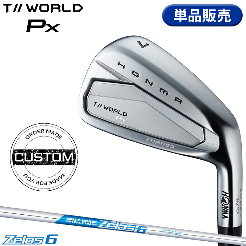 【受注生産】【正規品】 右打用 本間ゴルフ ツアーワールド Px 単品アイアン NSプロ ゼロス6 カスタムオーダー ホンマ HONMA TOURWORLD Px N.S.PRO Zelos6 2026年6月発売|アトラクトゴルフ 店