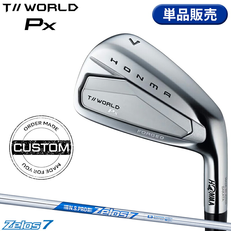 【受注生産】【正規品】 右打用 本間ゴルフ ツアーワールド Px 単品アイアン NSプロ ゼロス7 カスタムオーダー ホンマ HONMA TOURWORLD Px N.S.PRO Zelos7 2026年6月発売|アトラクトゴルフ 店