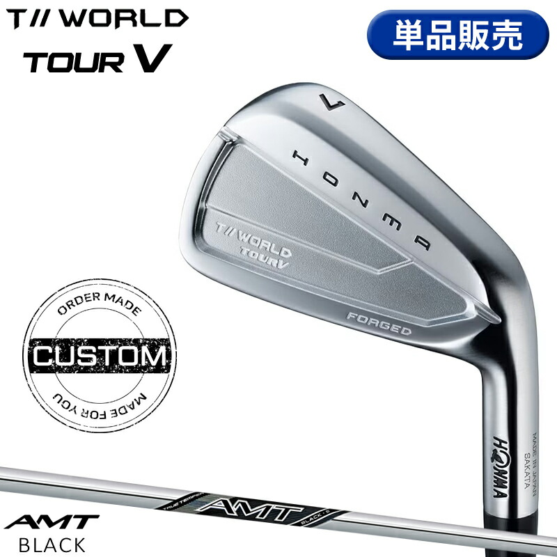 【受注生産】【正規品】 右打用 本間ゴルフ ツアーワールド ツアーV 単品アイアン AMT ブラック カスタムオーダー ホンマ HONMA TOURWORLD TOUR-V AMT BLACK 2026年6月発売|アトラクトゴルフ 店