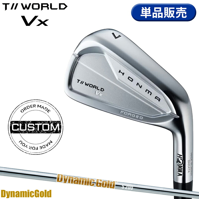【受注生産】【正規品】 右打用 本間ゴルフ ツアーワールド Vx 単品アイアン ダイナミックゴールド HT カスタムオーダー ホンマ HONMA TOURWORLD Vx DG HT 2026年6月発売|アトラクトゴルフ 店