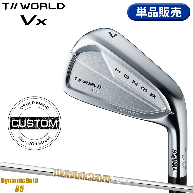【受注生産】【正規品】 右打用 本間ゴルフ ツアーワールド Vx 単品アイアン ダイナミックゴールド 85 カスタムオーダー ホンマ HONMA TOURWORLD Vx DG85 2026年6月発売|アトラクトゴルフ 店