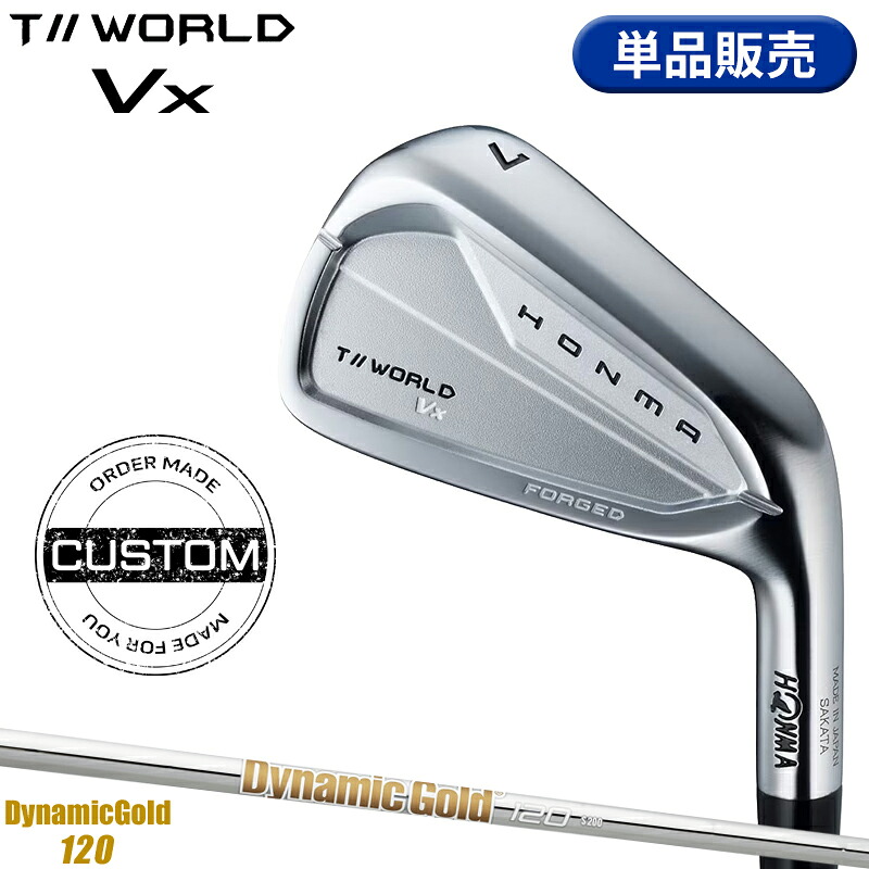 【受注生産】【正規品】 右打用 本間ゴルフ ツアーワールド Vx 単品アイアン ダイナミックゴールド 120 カスタムオーダー ホンマ HONMA TOURWORLD Vx DG120 2026年6月発売｜アトラクトゴルフ 店