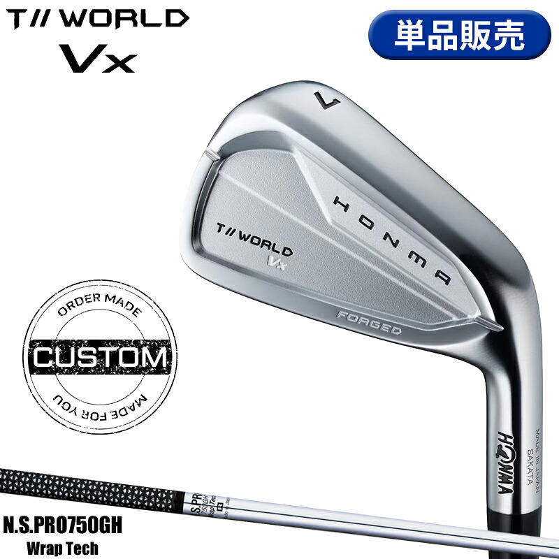 【受注生産】【正規品】 右打用 本間ゴルフ ツアーワールド Vx 単品アイアン NSプロ 750GH ラップテック カスタムオーダー ホンマ HONMA TOURWORLD Vx N.S.PRO750GH Wrap Tech 2026年6月発売|アトラクトゴルフ 店