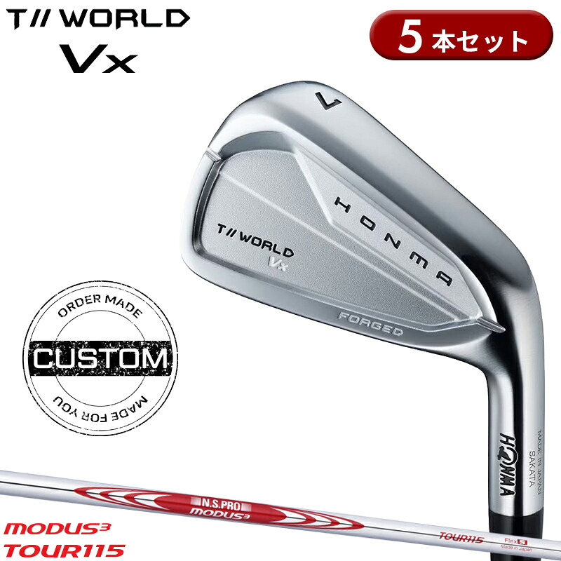 【受注生産】【正規品】 右打用 本間ゴルフ ツアーワールド Vx アイアンセット 5本組 NSプロ ツアー115 カスタムオーダー ホンマ HONMA TOURWORLD Vx N.S.PRO MODUS3 TOUR115 2026年6月発売｜アトラクトゴルフ 店