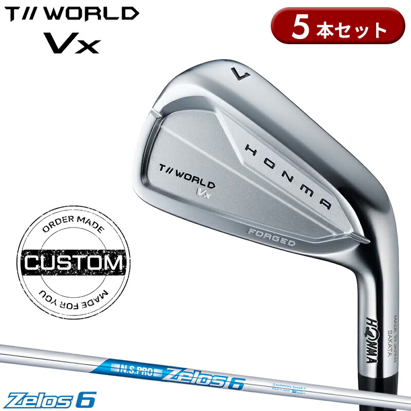 【受注生産】【正規品】 右打用 本間ゴルフ ツアーワールド Vx アイアンセット 5本組 NSプロ ゼロス6 カスタムオーダー ホンマ HONMA TOURWORLD Vx N.S.PRO Zelos6 2026年6月発売｜アトラクトゴルフ 店