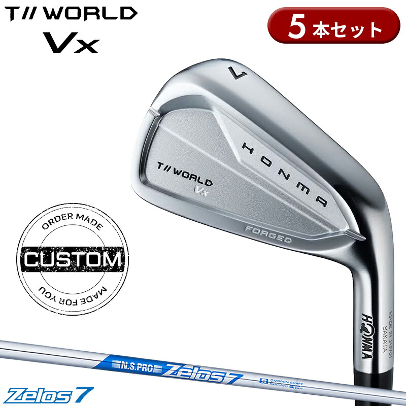 【受注生産】【正規品】 右打用 本間ゴルフ ツアーワールド Vx アイアンセット 5本組 NSプロ ゼロス7 カスタムオーダー ホンマ HONMA TOURWORLD Vx N.S.PRO Zelos7 2026年6月発売｜アトラクトゴルフ 店