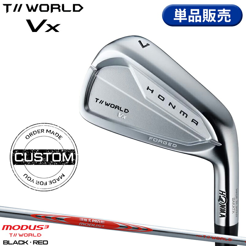 【受注生産】【正規品】 右打用 本間ゴルフ ツアーワールド Vx 単品アイアン NSプロ モーダス3 T//WORLD オリジナル カスタムオーダー ホンマ HONMA TOURWORLD Vx N.S.PRO MODUS3 for T//WORLD 2026年6月発売|アトラクトゴルフ 店