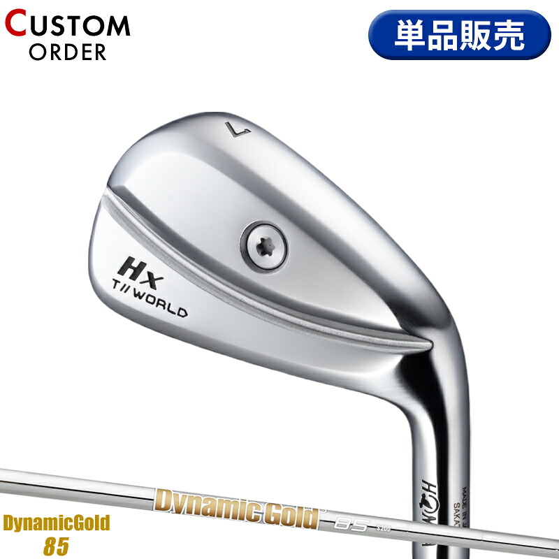 【受注生産】【正規品】 右打用 本間ゴルフ ツアーワールド TW767Hx 単品アイアン ダイナミックゴールド 85 装着 カスタムオーダー ホンマ HONMA TOURWORLD DG85 2024年11月発売 15,840円