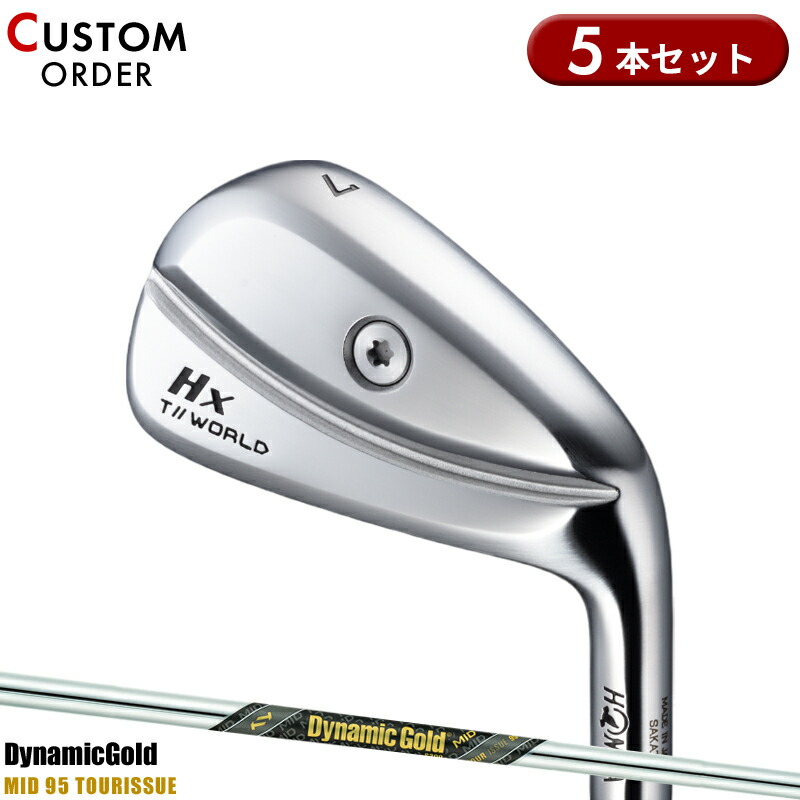 【受注生産】【正規品】 右打用 本間ゴルフ ツアーワールド TW767Hx アイアンセット 5本組 ダイナミックゴールド ミッド 95 ツアーイシュー 装着 カスタムオーダー ホンマ HONMA TOURWORLD DGMID95TI 2024年11月発売