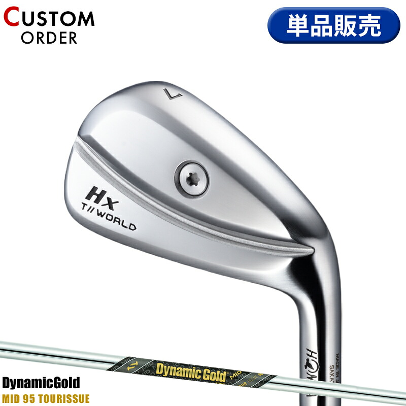 【受注生産】【正規品】 右打用 本間ゴルフ ツアーワールド TW767Hx 単品アイアン ダイナミックゴールド ミッド 95 ツアーイシュー 装着 カスタムオーダー ホンマ HONMA TOURWORLD DGMID95TI 2024年11月発売