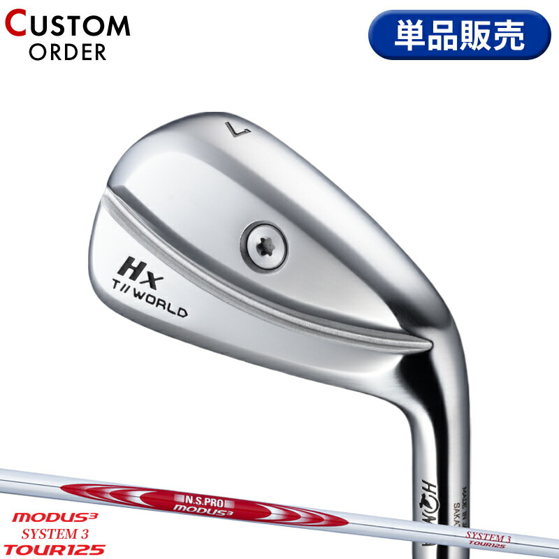 【受注生産】【正規品】 右打用 本間ゴルフ ツアーワールド TW767Hx 単品アイアン NSプロ モーダス3 システム3 ツアー125 装着 カスタムオーダー ホンマ HONMA TOURWORLD N.S.PRO MODUS3 SYSTEM3 TOUR125 2024年11月発売